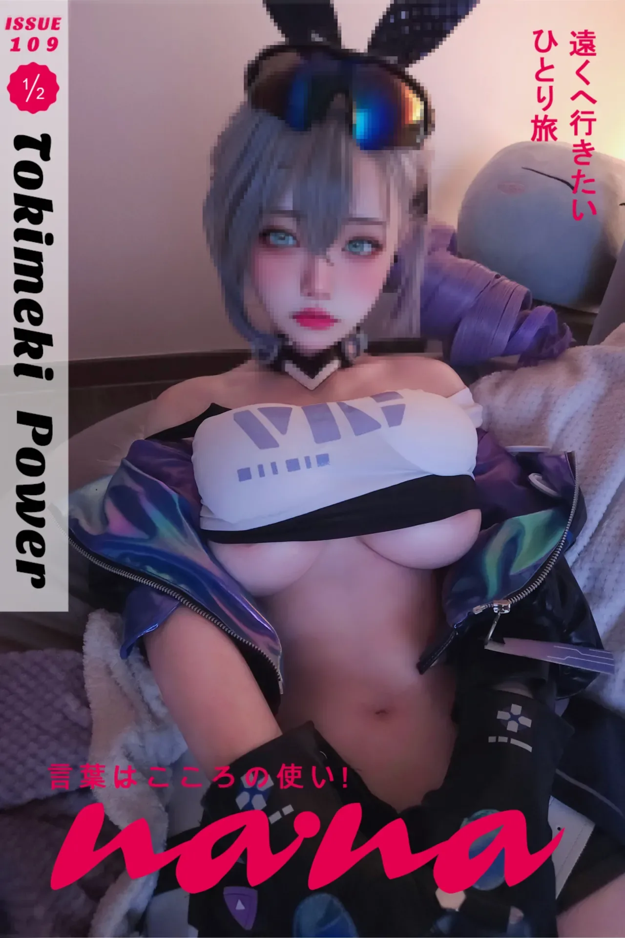Yuikai Chan – Sói Bạc - 10